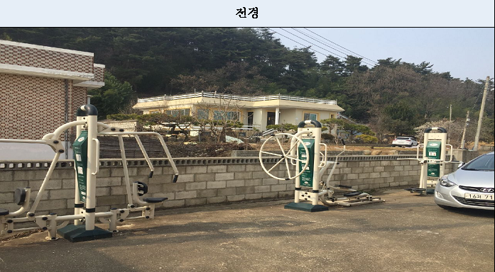 교가2리 마을회관 운동기구 1
