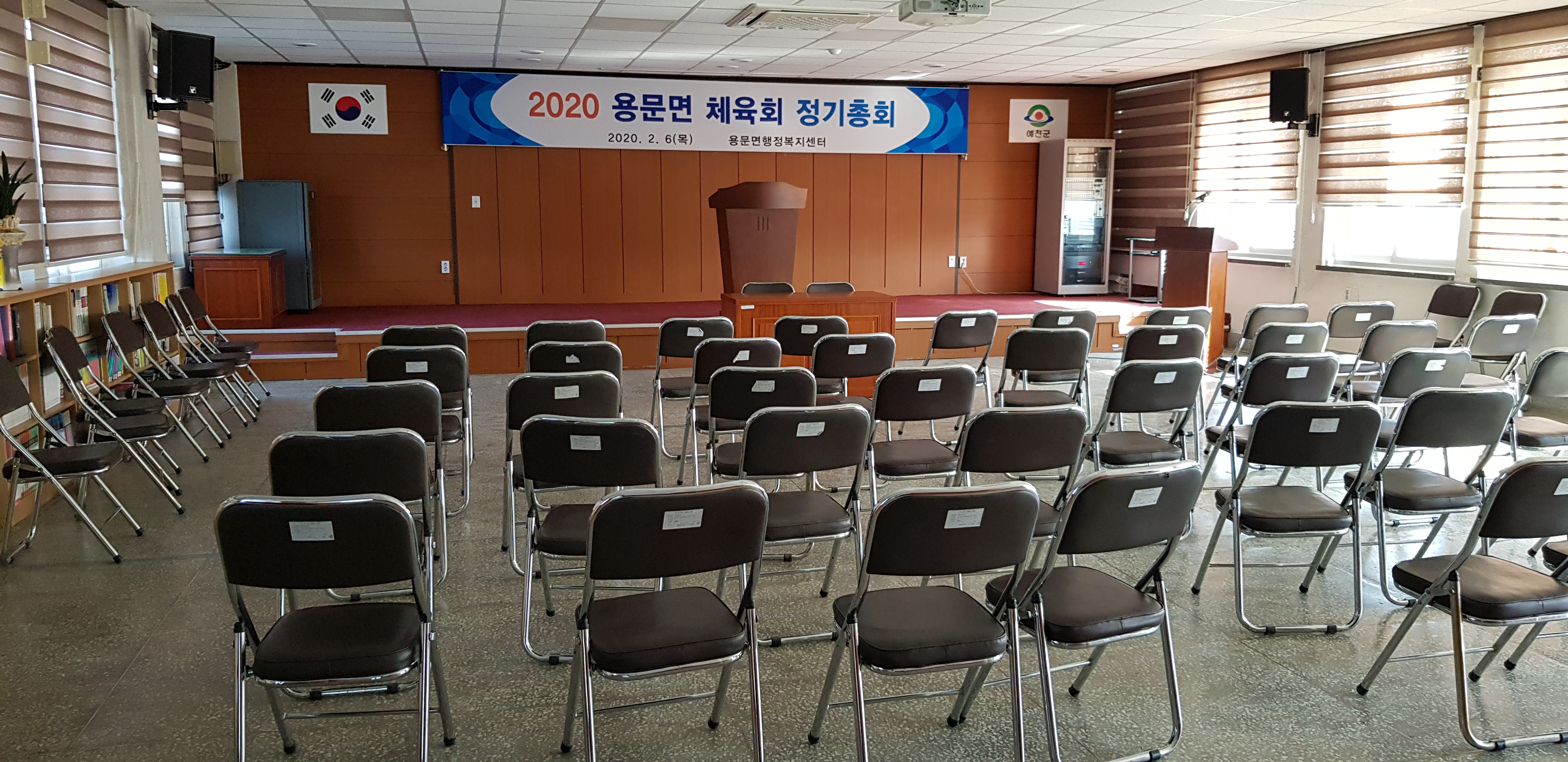 용문면행정복지센터 2층 1