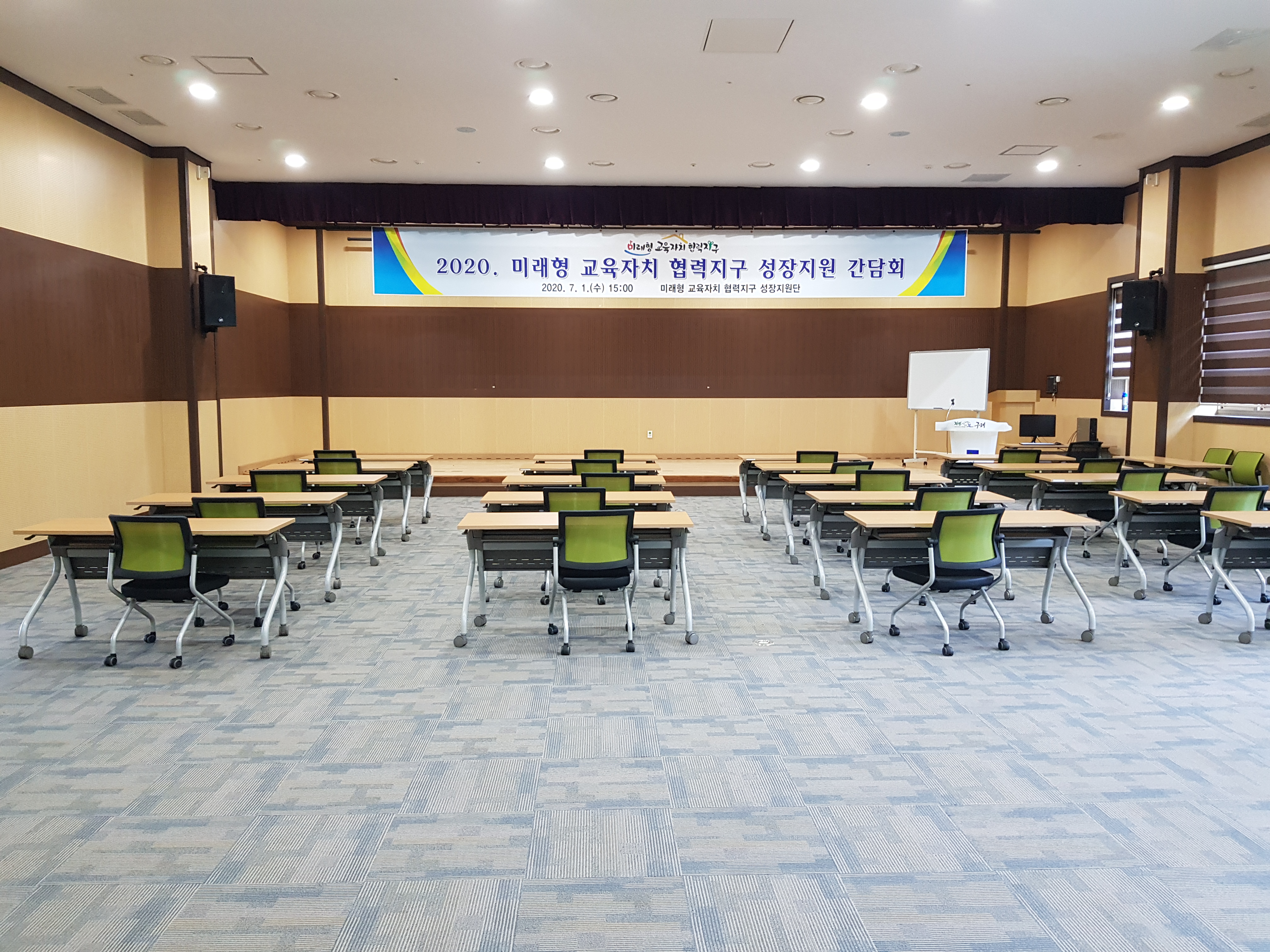 백두대간생태교육장 1층(세미나실1) 2