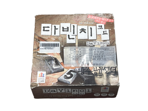 다빈치코드 — 제공기관 등록 이미지
