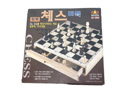 바둑체스 — 제공기관 등록 이미지