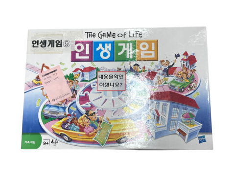 인생게임 — 제공기관 등록 이미지
