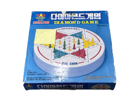 다이아몬드게임 1
