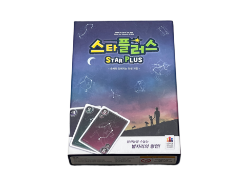 스타플러스 1