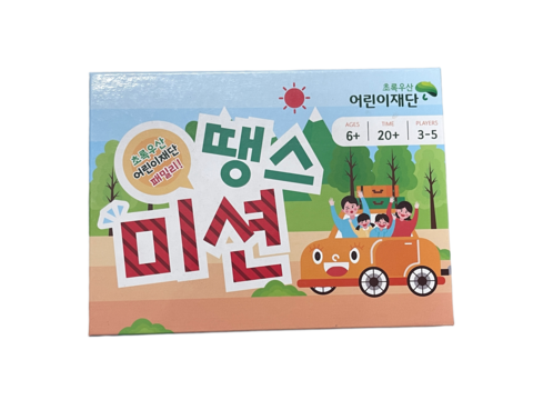 땡스미션 — 제공기관 등록 이미지