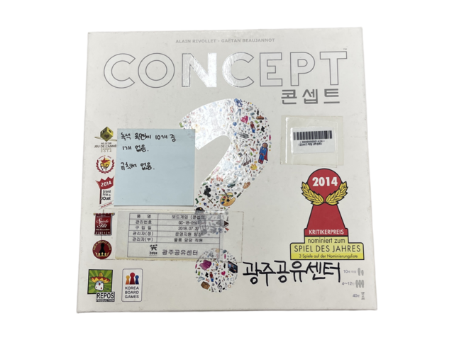 컨셉트 1