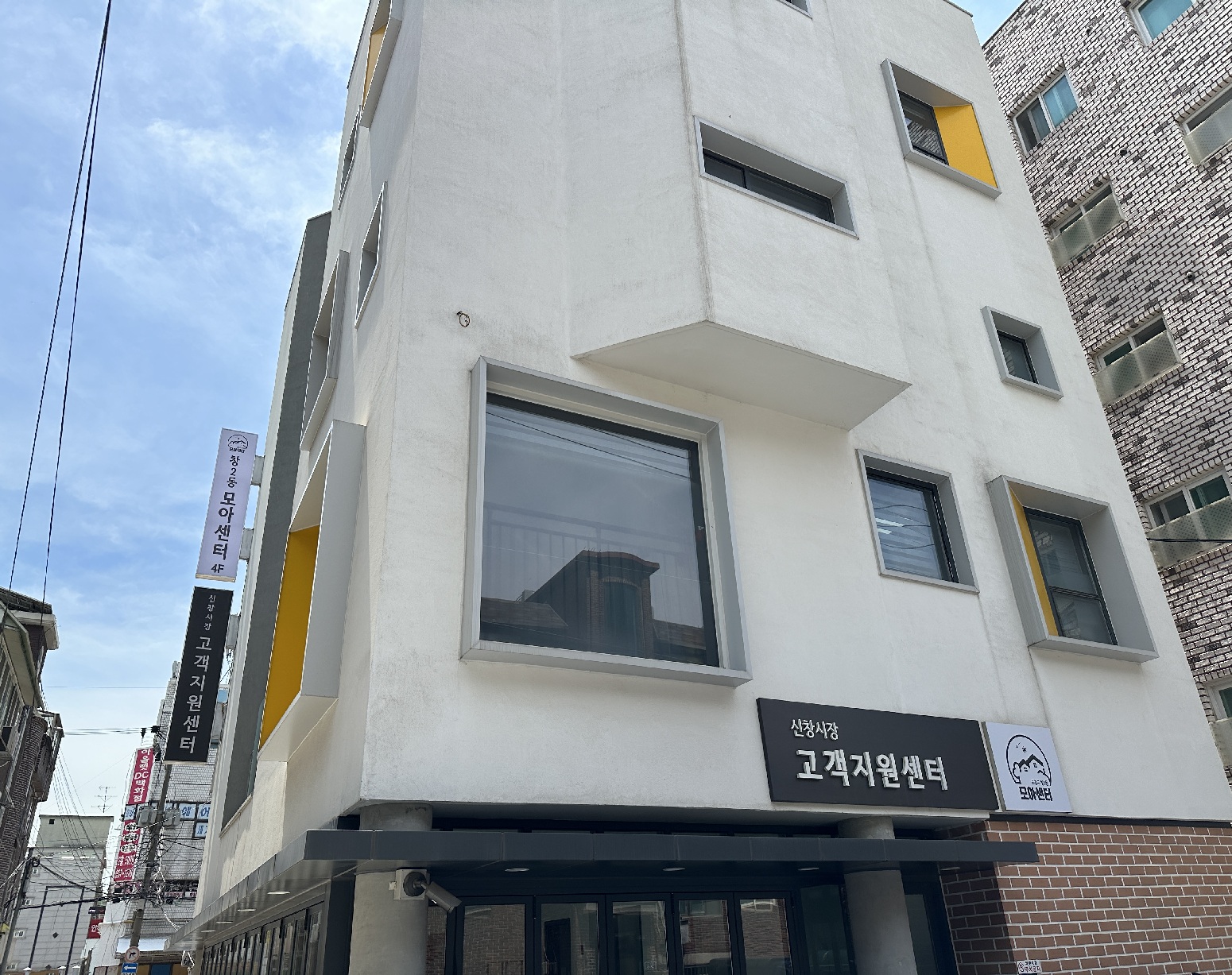 창2동 모아센터 1