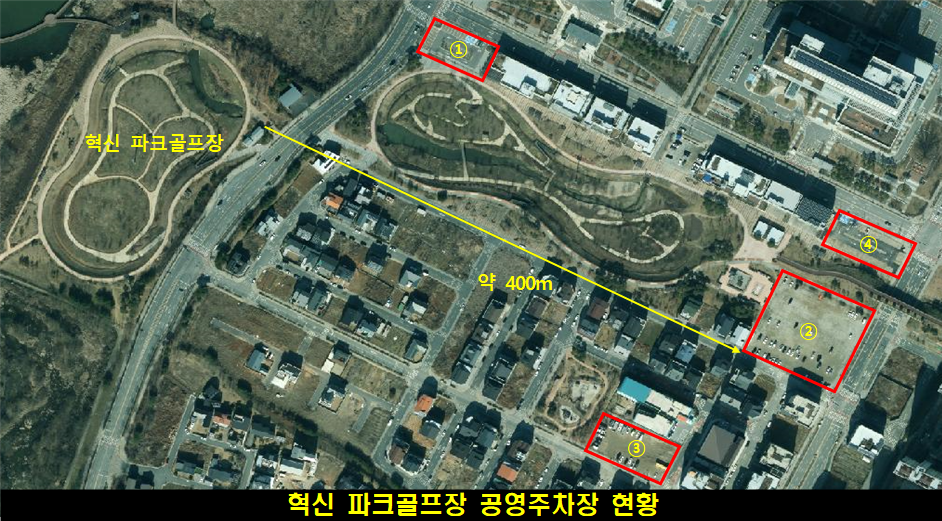 혁신도시 파크골프장(예약 없이 이용가능) 3