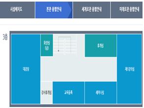 해양수산인재개발원 본관_대강당 2