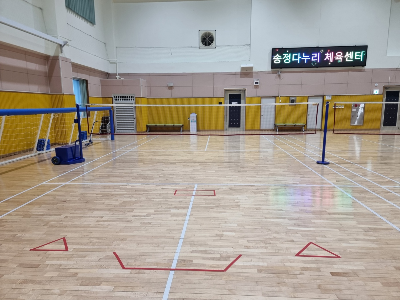 송정다누리체육관 프로그램 사진 1