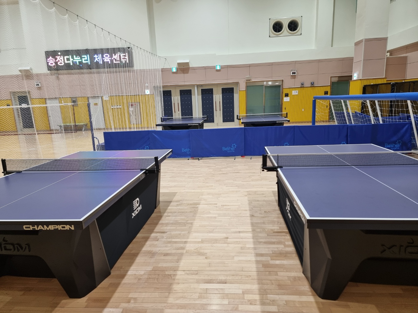송정다누리체육관 대표 이미지