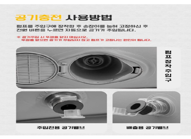 에어베드(자충형)(화정2동) C55-1 2