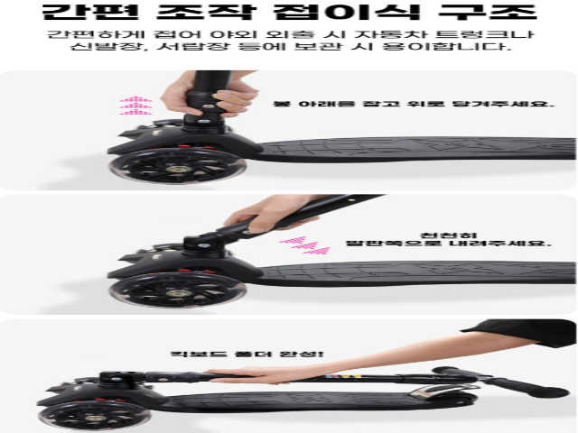 킥보드 헬멧(유아용)(화정2동) F126 3