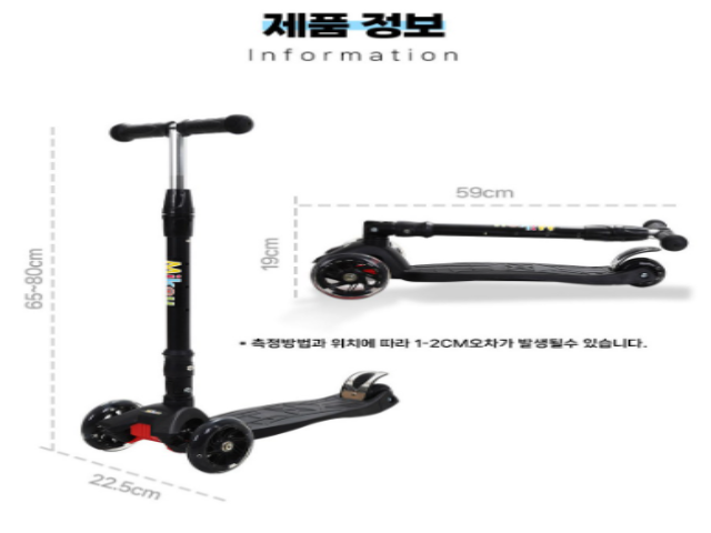 킥보드 헬멧(유아용)(화정2동) F126 5