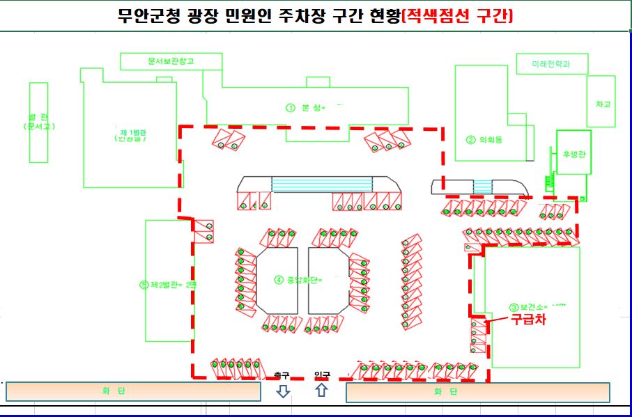 무안군청 본관주변 …