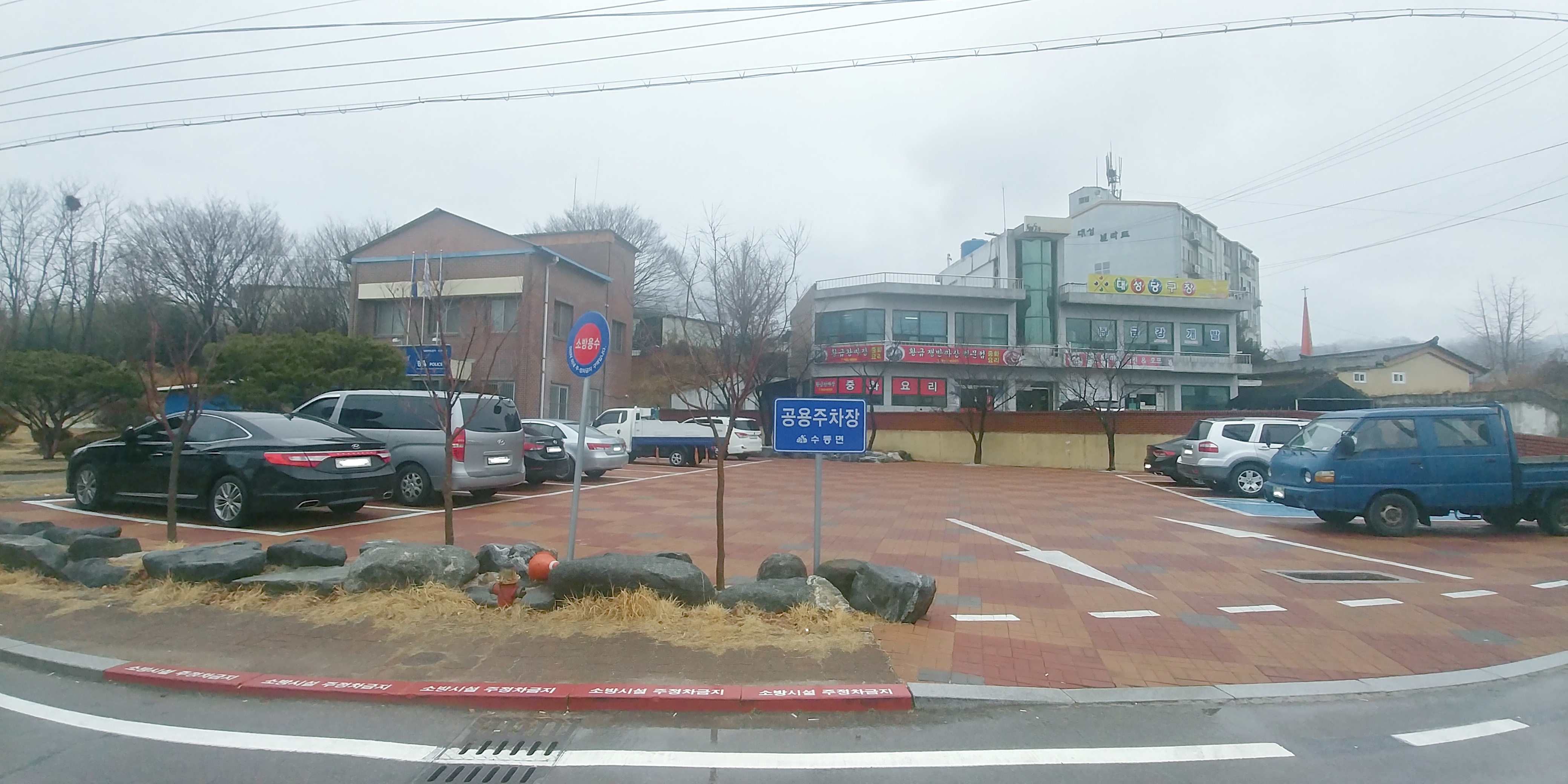 수동면공용주차장