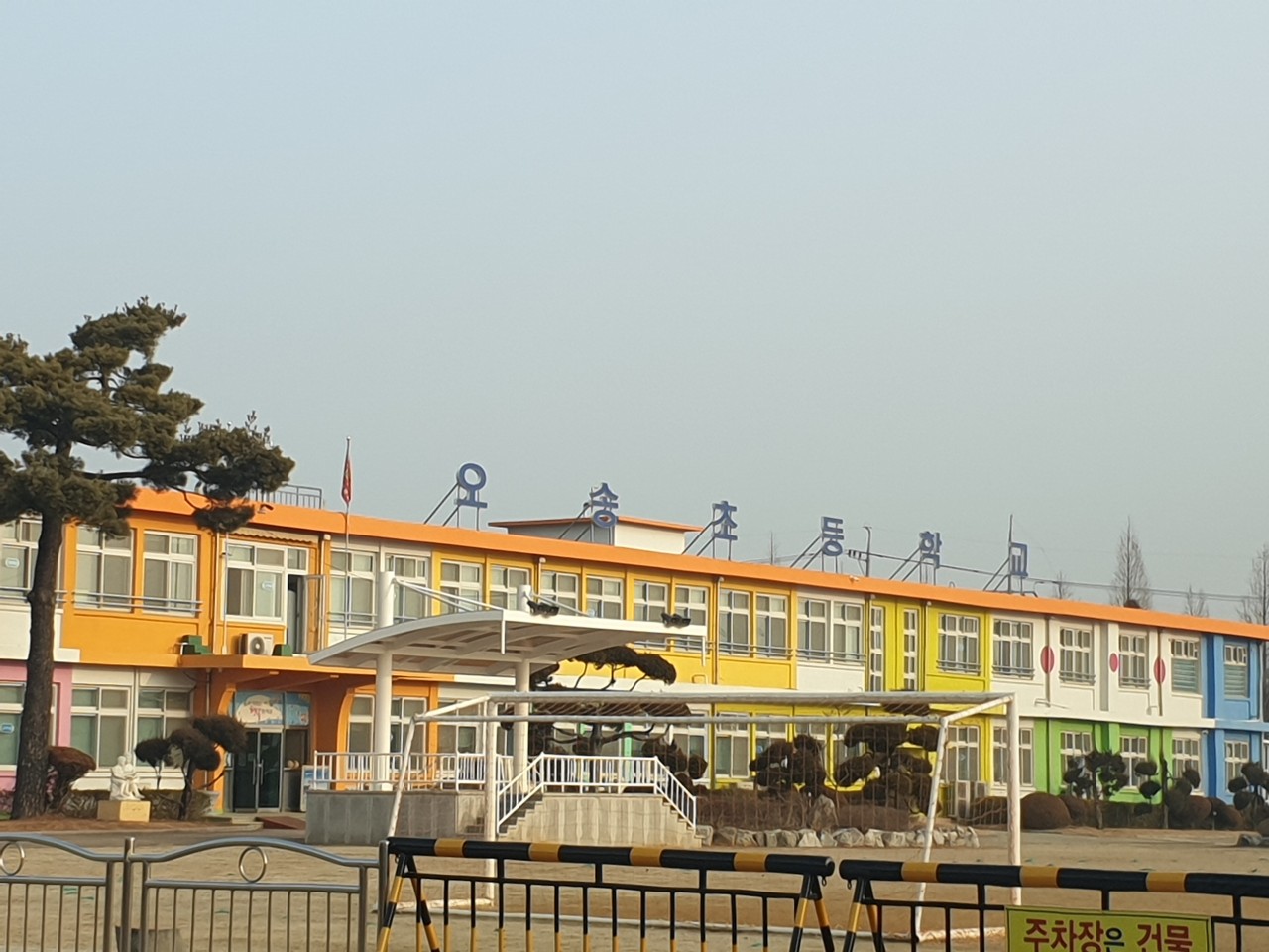 오송초등학교 운동장 1