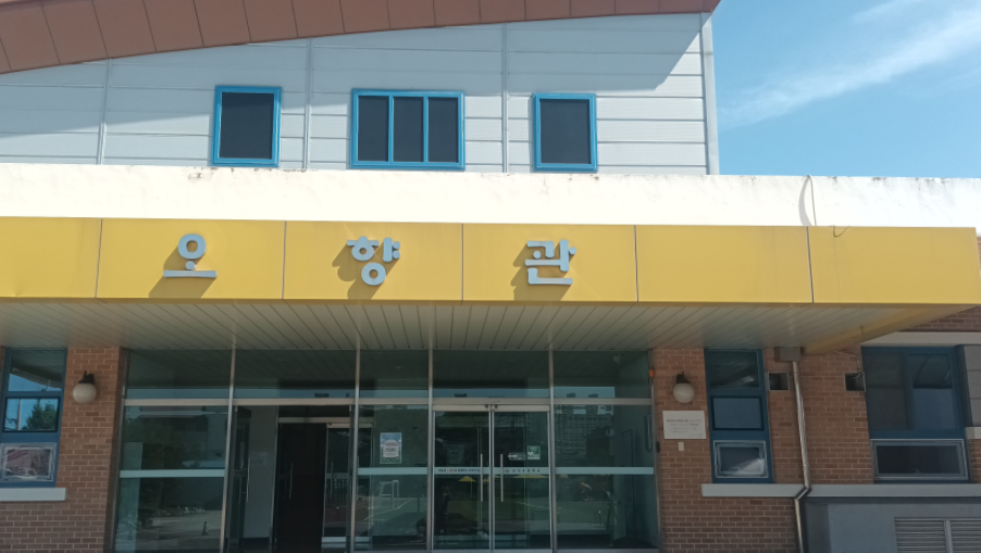 감곡초등학교 다목적교실(강당) 1