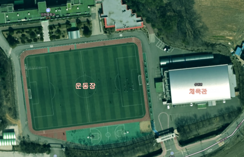 진천중학교 운동장 1