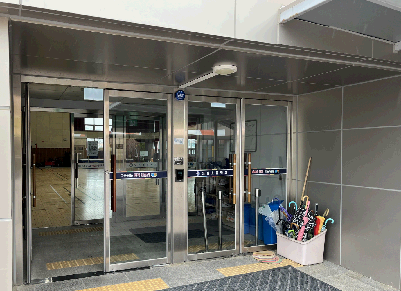 동성초등학교 강당 1