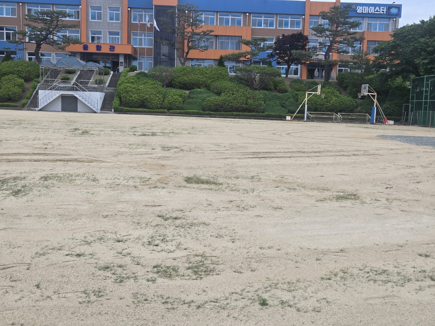 충북반도체고등학교 운동장 2