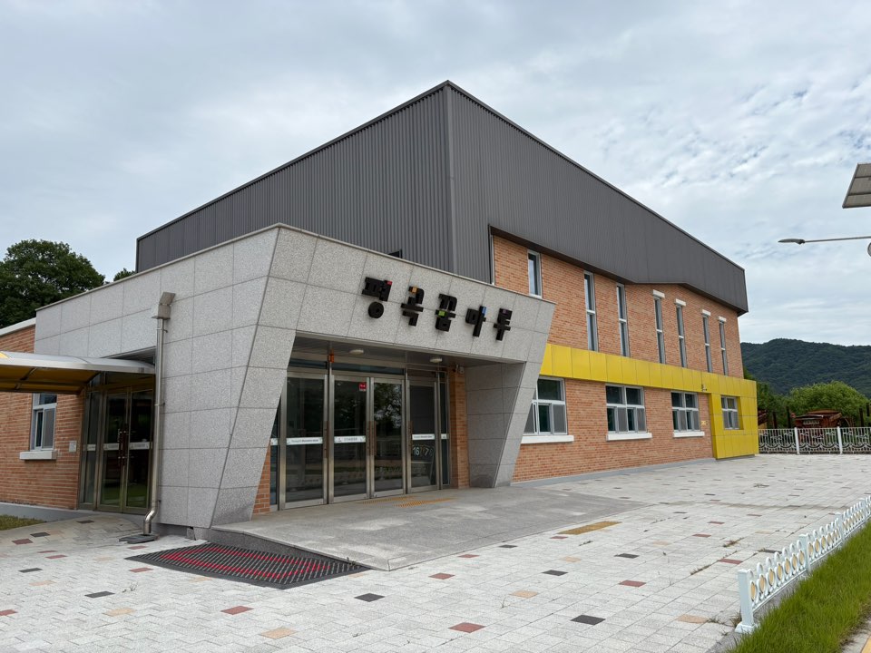 평곡초등학교 강당 1