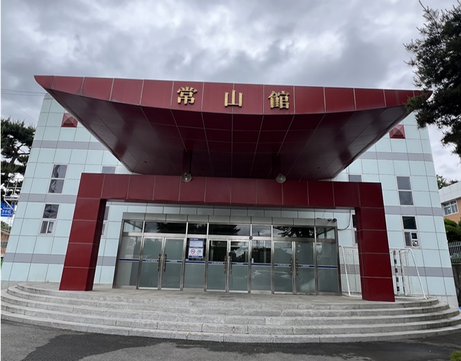 진천상산초등학교 실내체육관 1