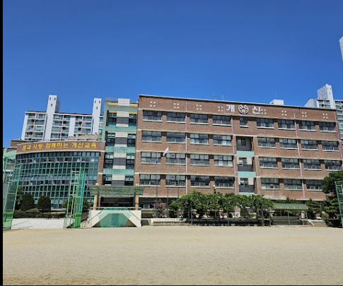 개신초등학교 운동장 1