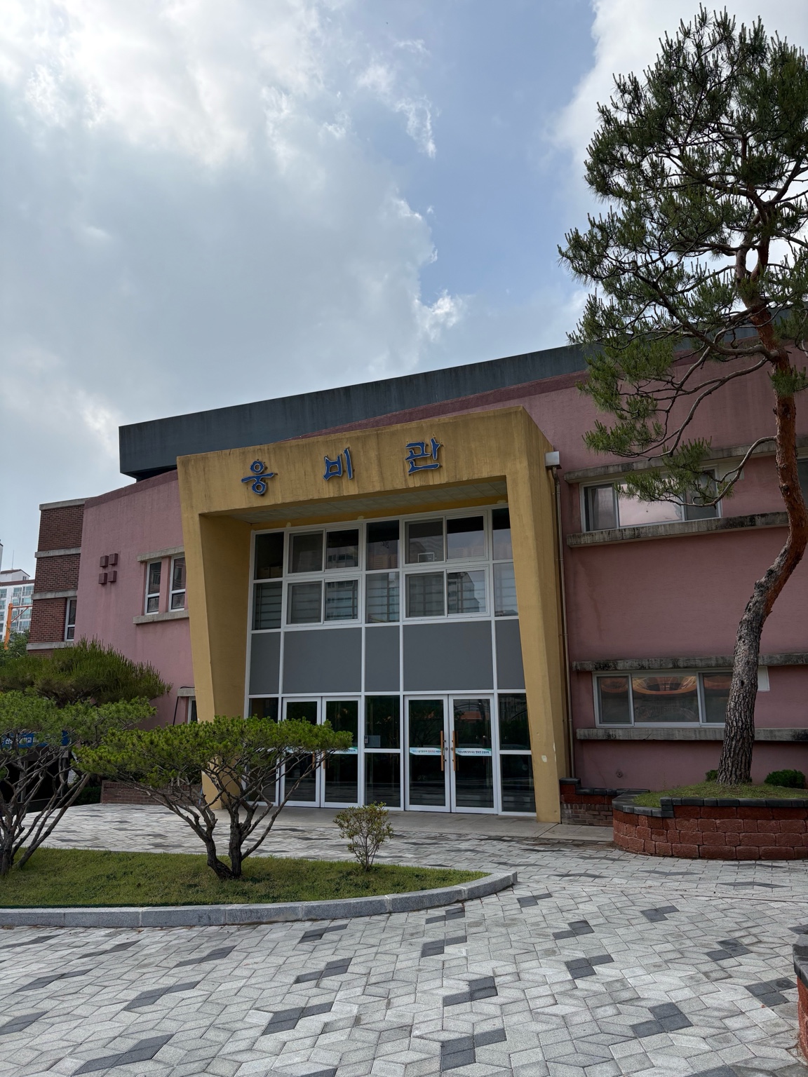 산성초등학교 강당 1
