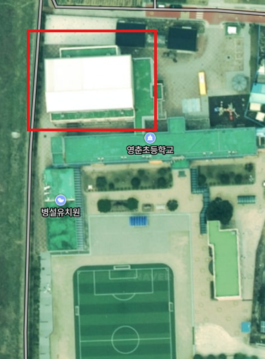 영춘초등학교 체육관 1