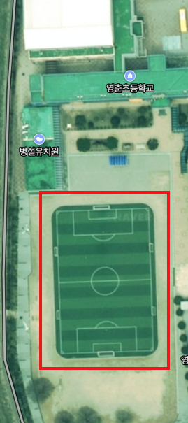 영춘초등학교 운동장 1