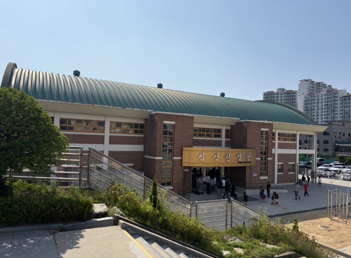 창신초등학교 강당 1
