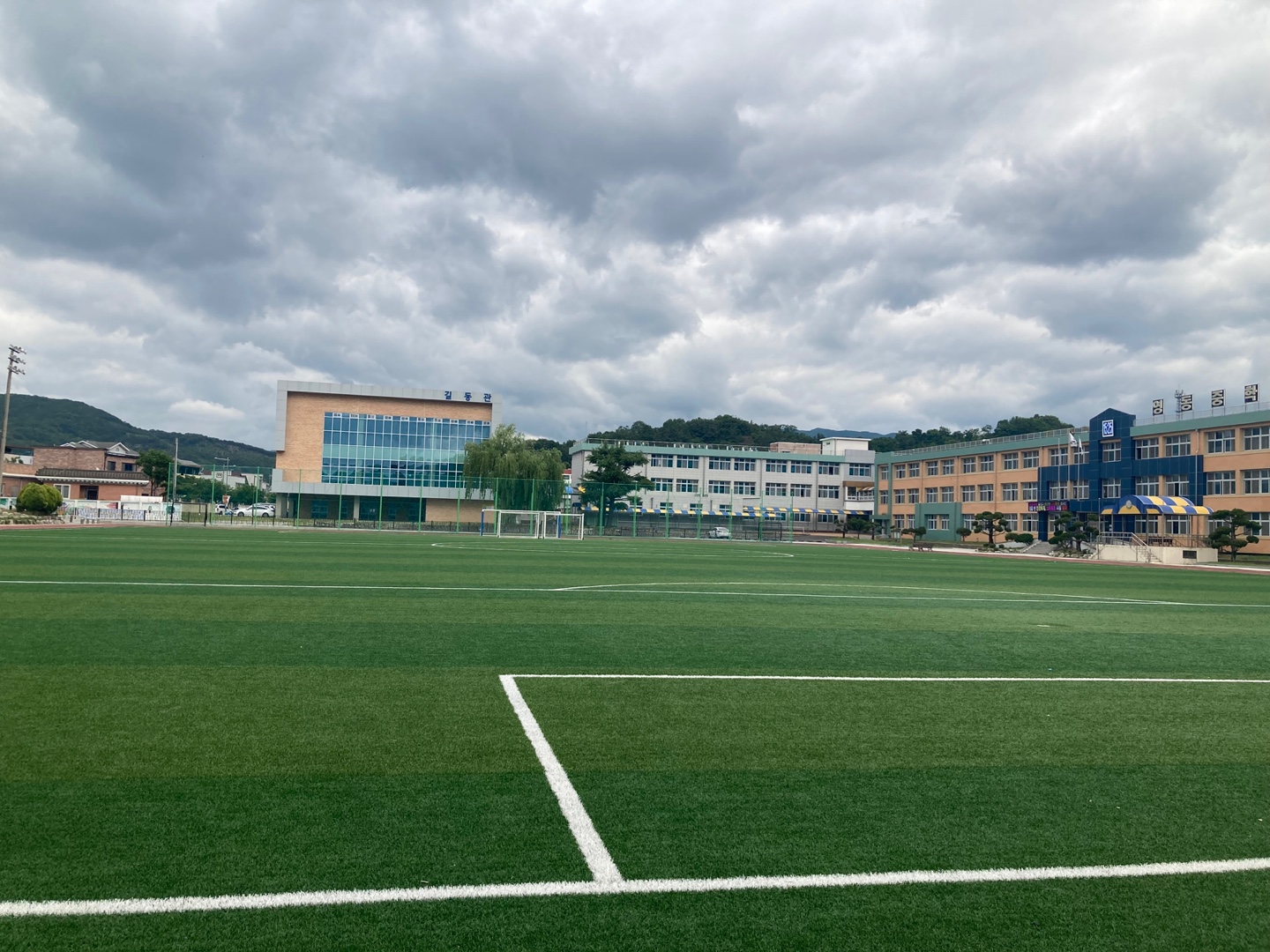 영동중학교 운동장 1