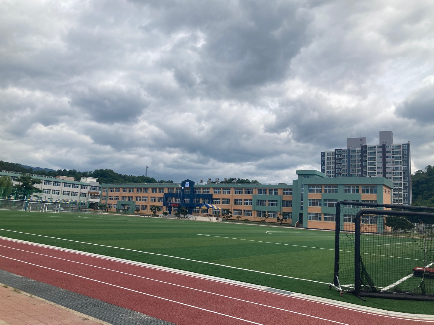 영동중학교 운동장 2