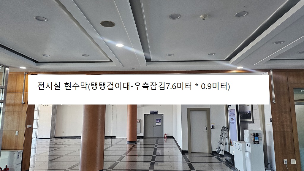양양군문화복지회관전시실 1