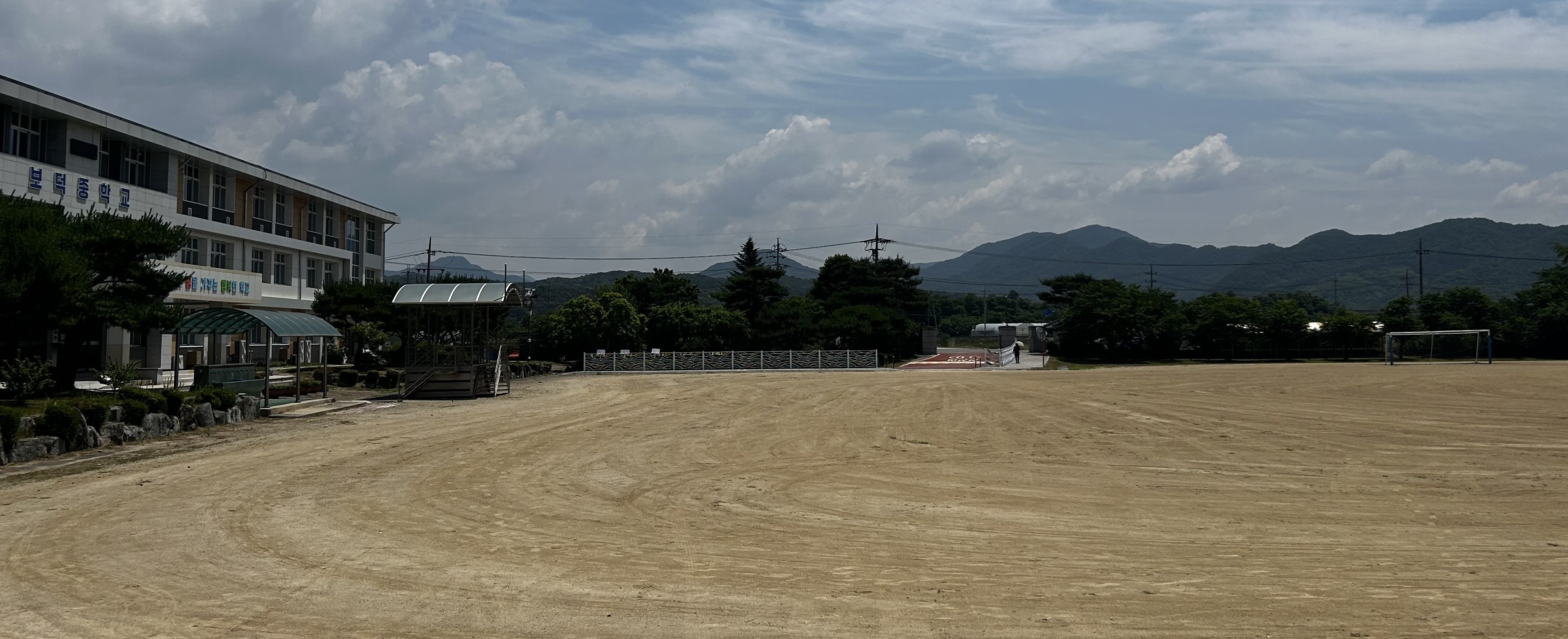 보덕중학교 운동장 1