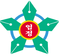 엄정초등학교 체육관 1
