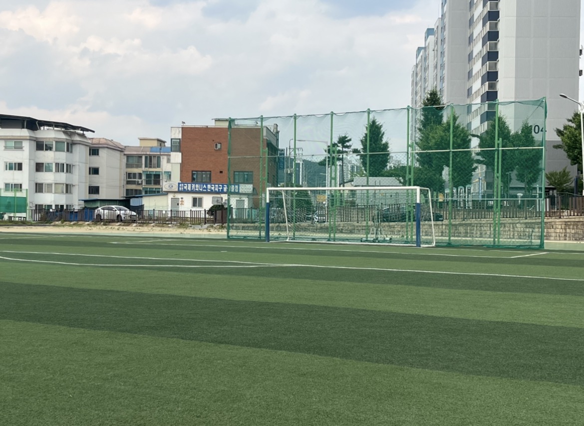 무극중학교 운동장 1