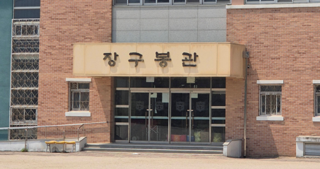 가경중학교 강당 1