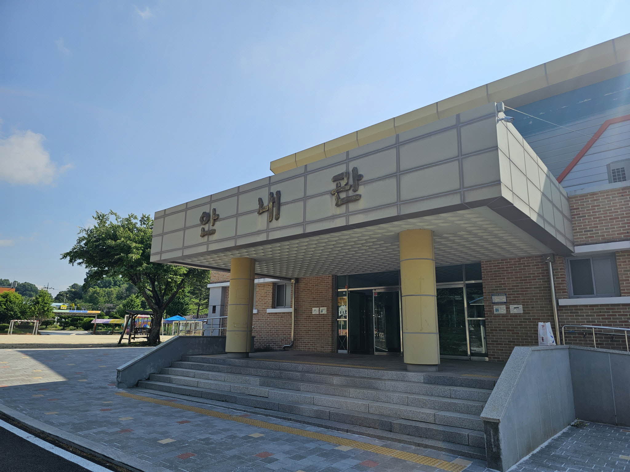 안내초등학교 다목적교실 1