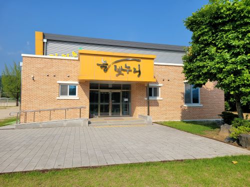 동량초등학교 체육관 1