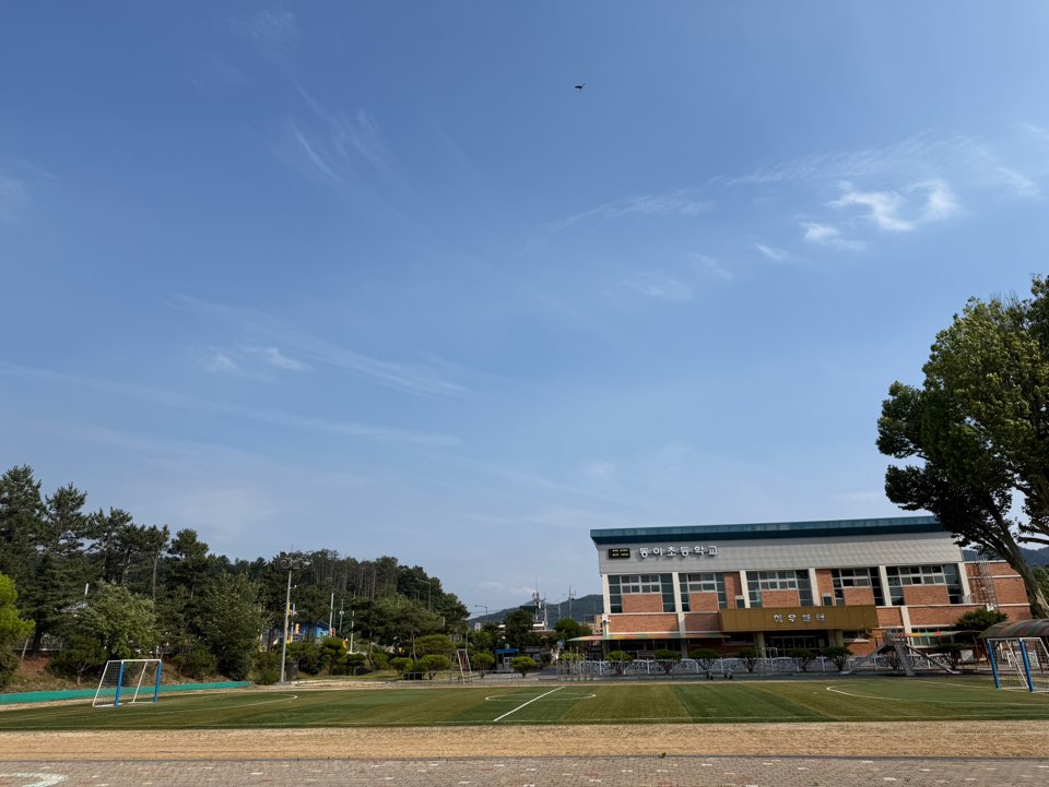 동이초등학교 운동장 1