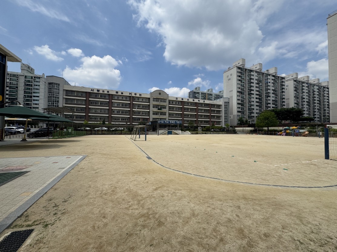 교동초등학교 운동장 1