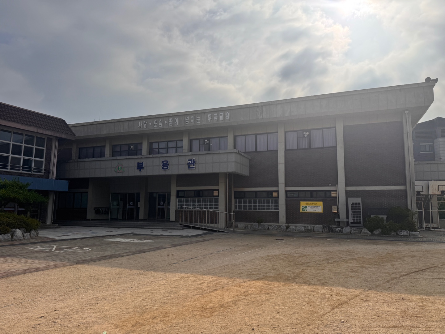 무극초등학교 강당 3