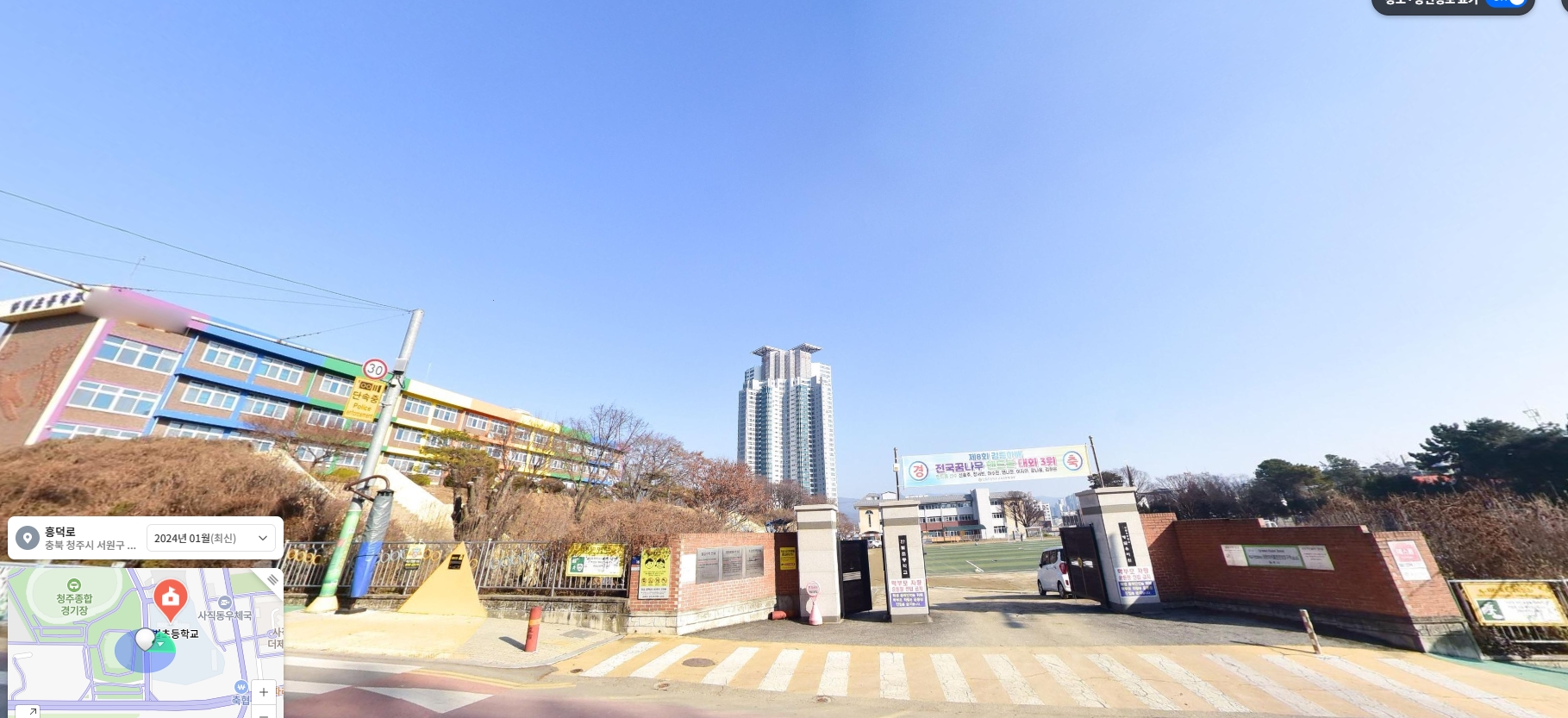 운동장 1