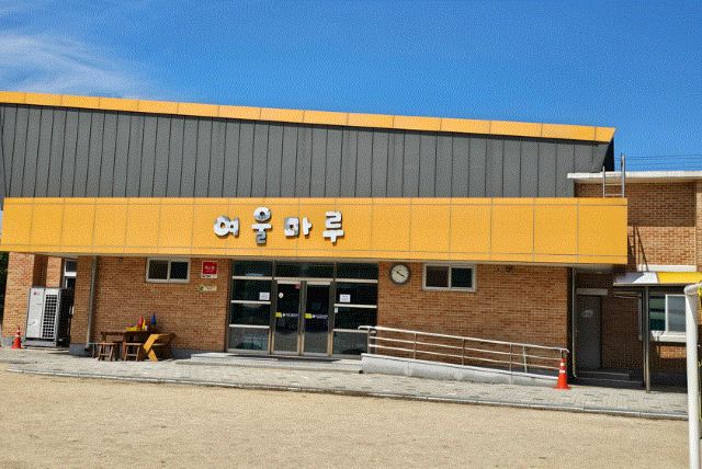 여울마루 강당 1