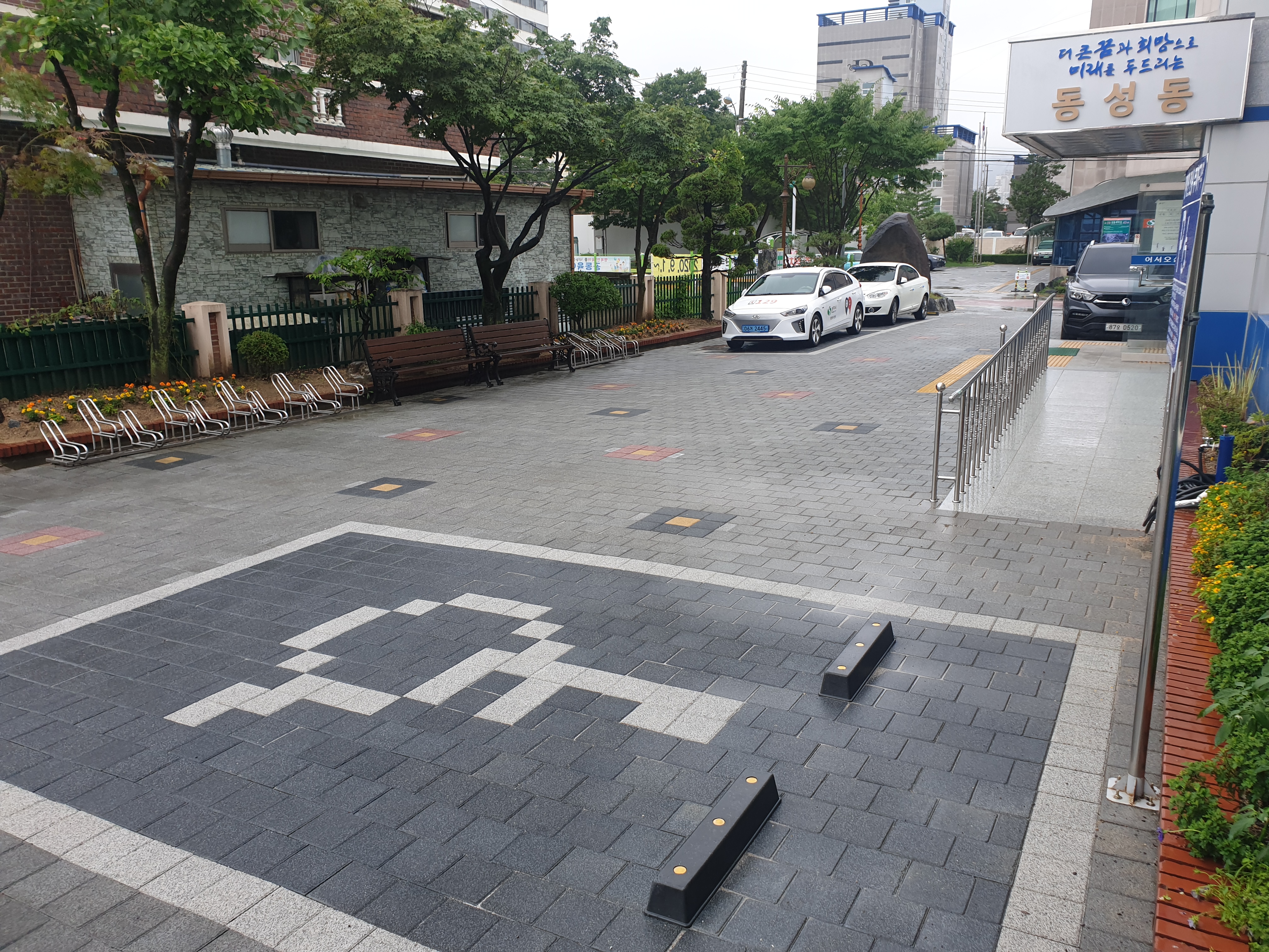 동성동행정복지센터 주차장 2