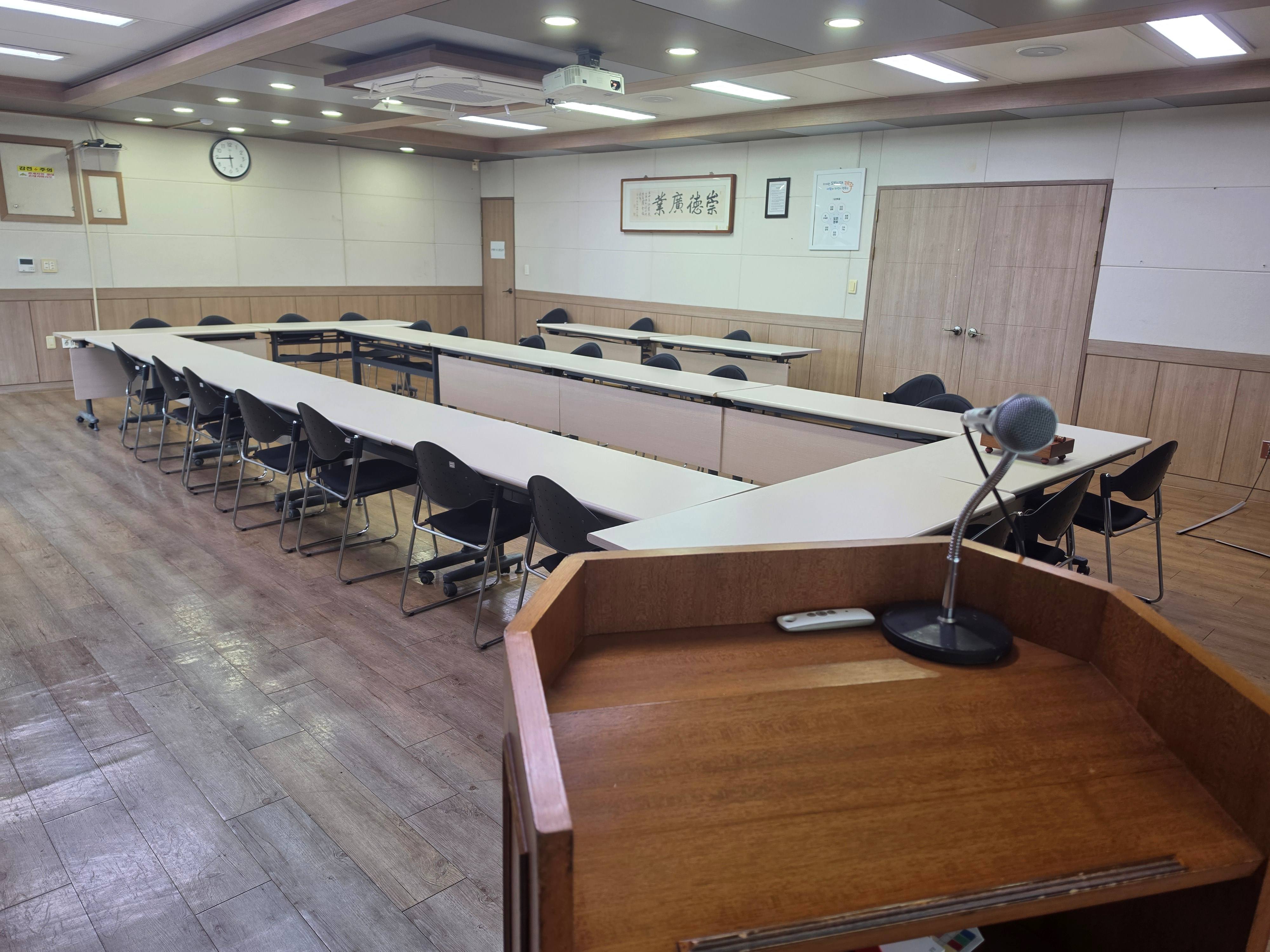 정방동주민센터 회의실 2