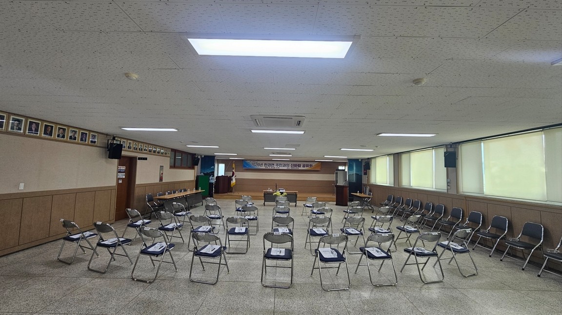 한경면사무소 2층 회의실 1
