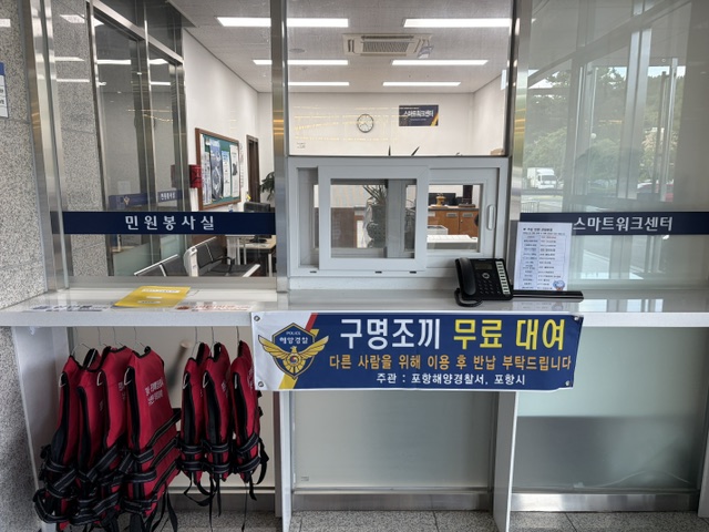 구명조끼 2
